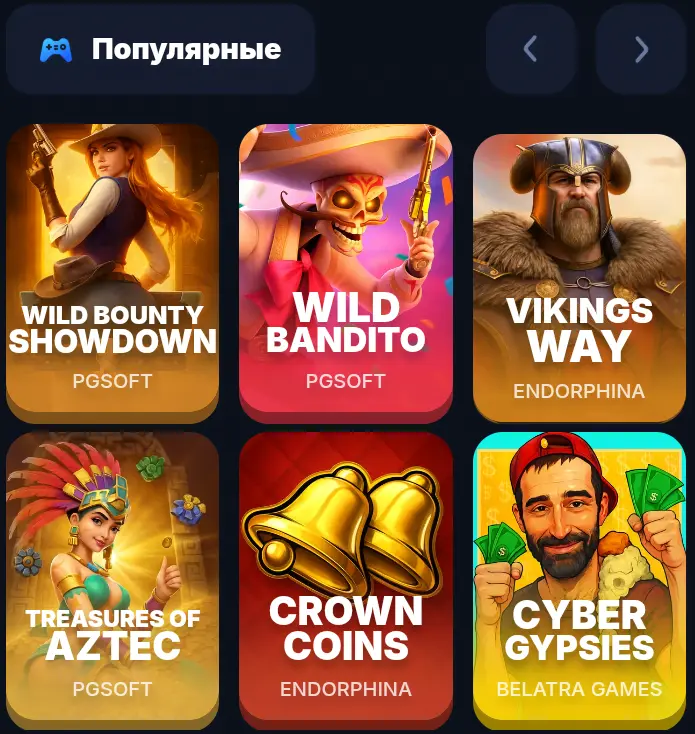 Popular slots at Casino Vodka — Wild Bounty Showdown, Wild Bandito, Vikings Way, Treasures of Aztec, Crown Coins, Cyber Gypsies