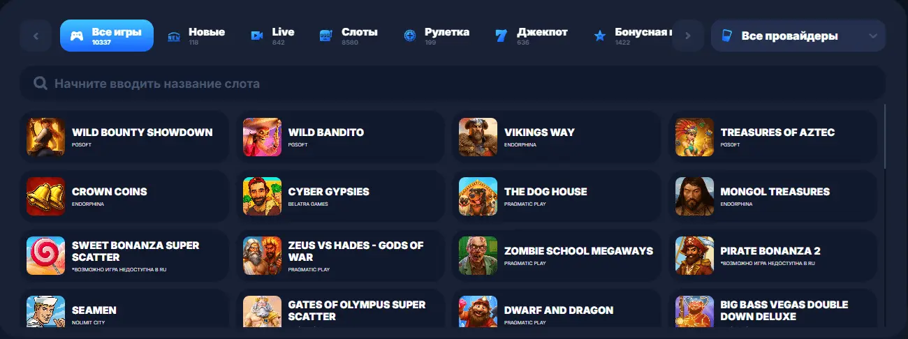 Популярные игровые автоматы в казино Водка — подборка хитов от PGSOFT, Endorphina и Belatra Games