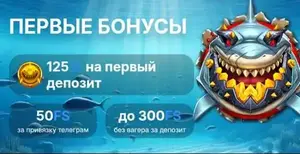 Казино Водка — бонус для мобильных игроков 125% и фриспины